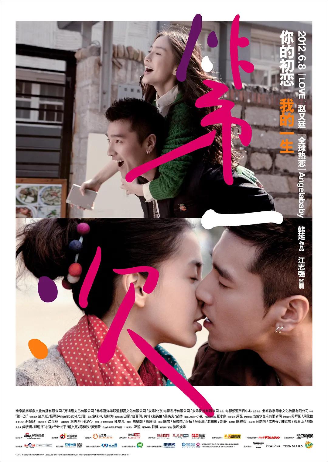 bl动漫视频