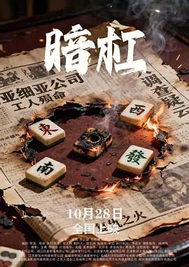 久久天天躁夜夜躁狠狠躁2024_天堂网在线最新版www资源网_永久免费无码网站在线观看_欧美小泬xxxbbb视频_伊人色综合视频一区二区三区_美女高潮无遮挡免费视频_日本午夜精品理论片a级app发布_性欧美暴力猛交69hd_国产精品白丝喷水在线观看者相_大胆人gogo体艺术高清私拍 - 1080P高清在线