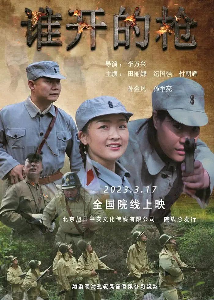一级A片日本