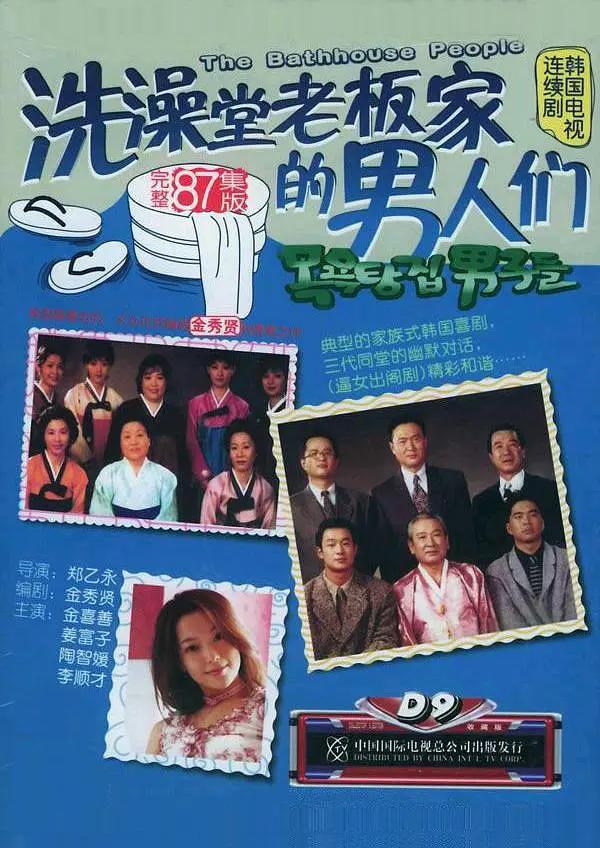 成人片免费看久久杨幂