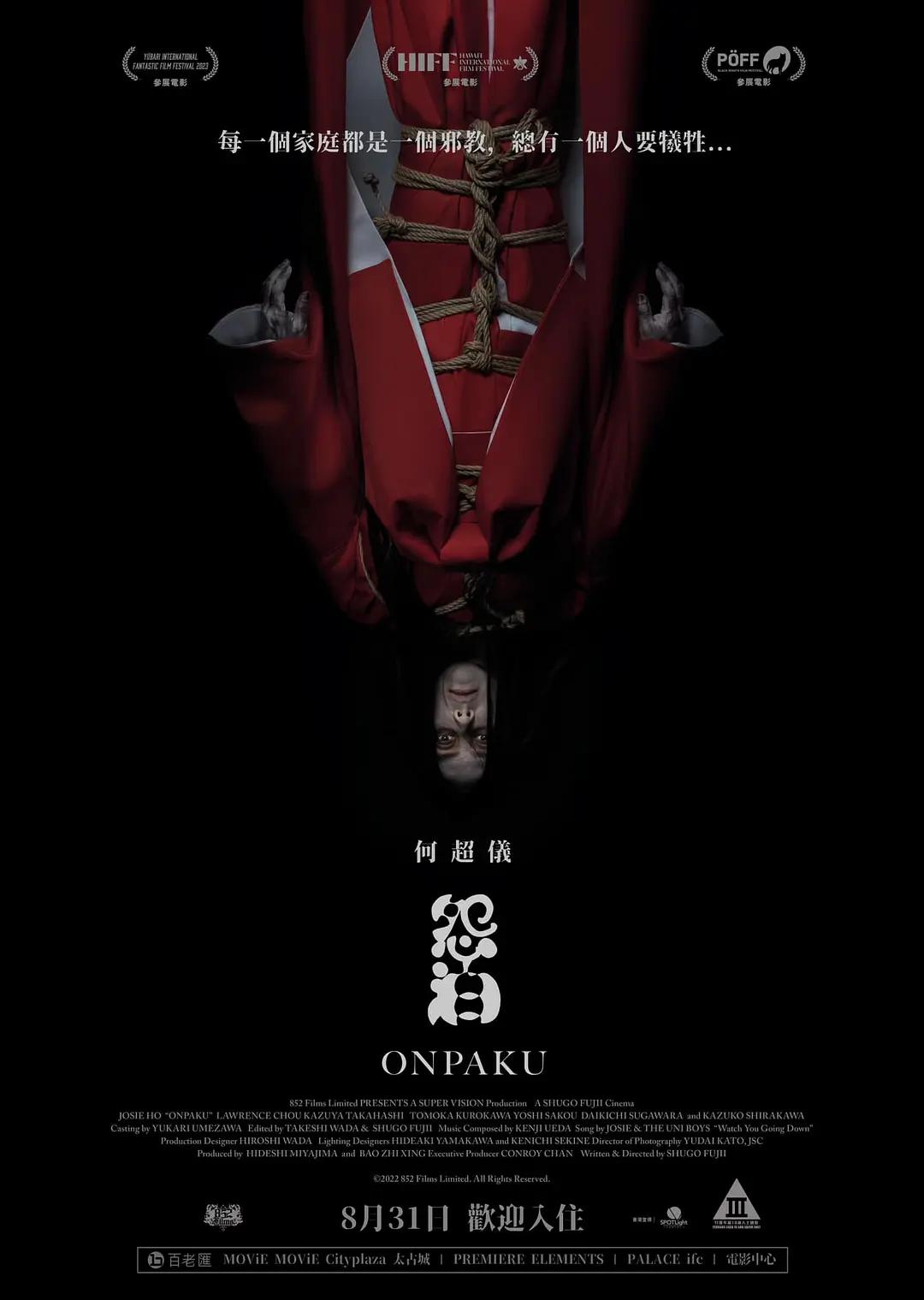 完整版免费a片啪啪