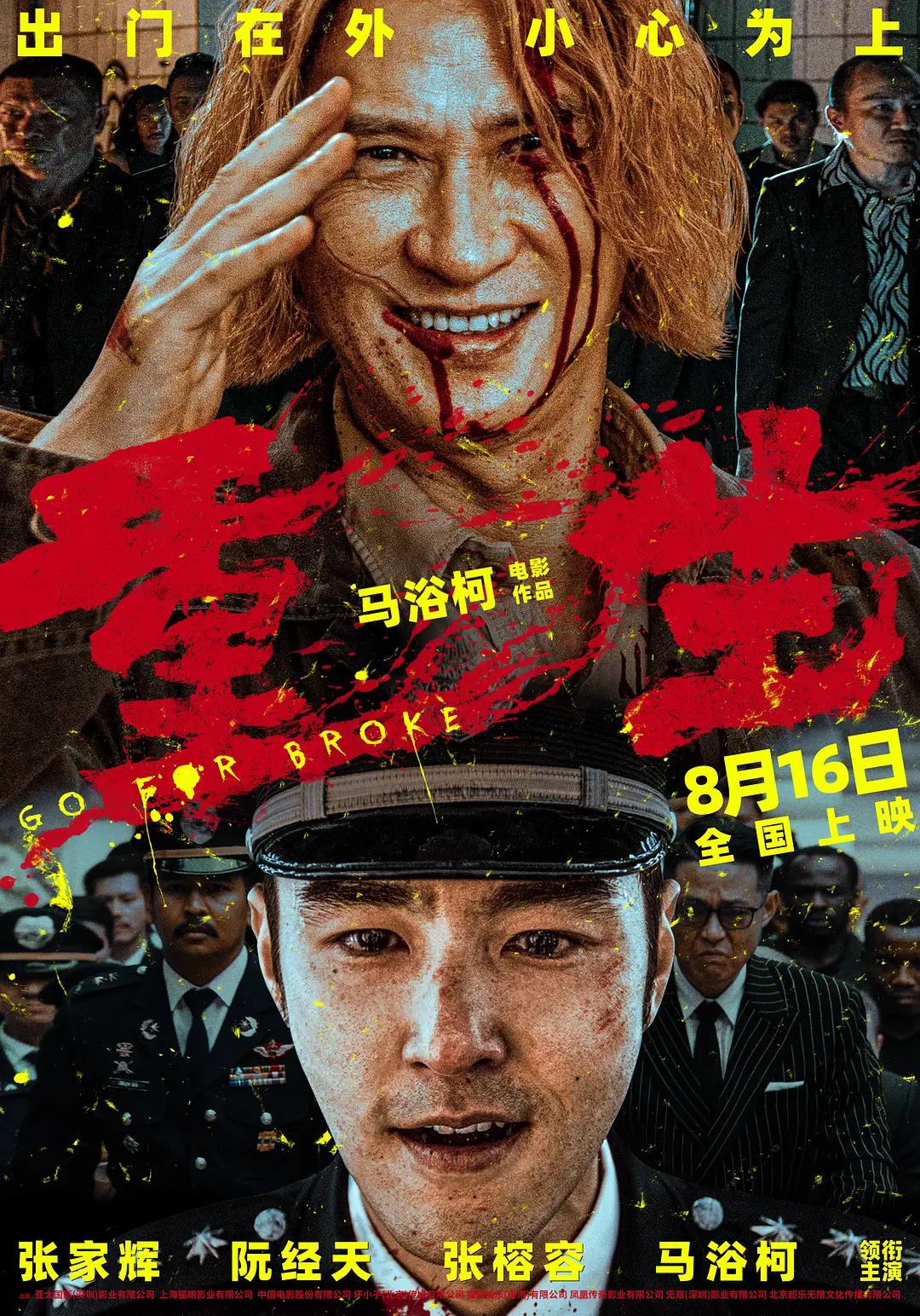 奇米精品视频一区二区三区