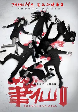 色综合天天综合网国产