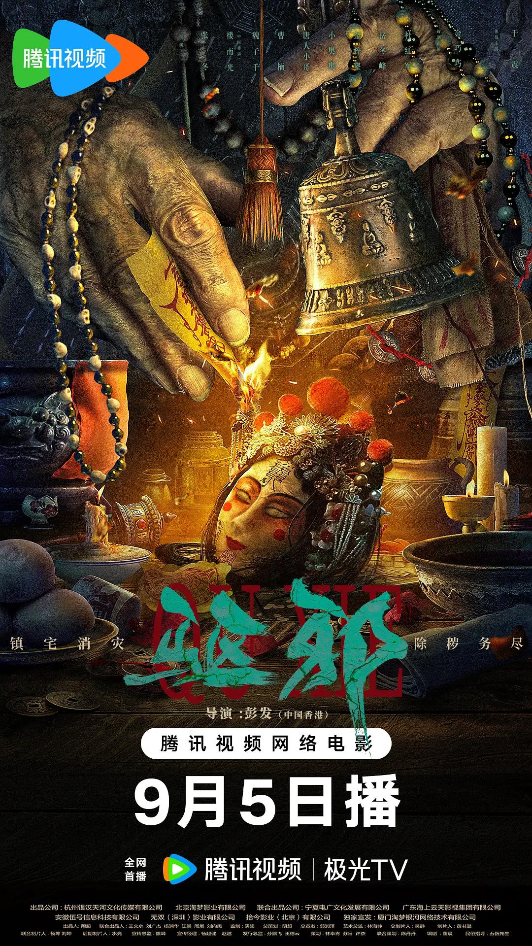 亚洲国产成人精品女人久久久,高清一区二区三区日本,国产综合欧美日韩在线91,免费精品一区二区三区,色久悠悠婷婷综合在线亚洲,中文字幕av一区,天堂在线中文,久久精品国产99国产精品 - 蓝光原盘在线观看