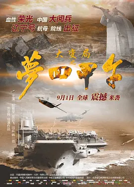亚洲欧洲成人精品香蕉网