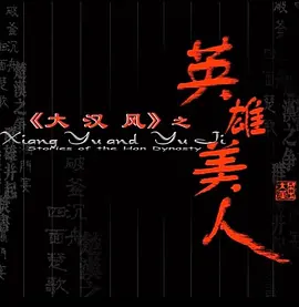 亚洲精品久久久一区黄无码国产a一级无码毛片一区二区三区