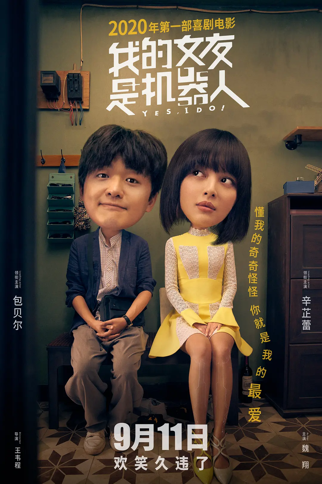 欧美日韩免费一区二区在线观看