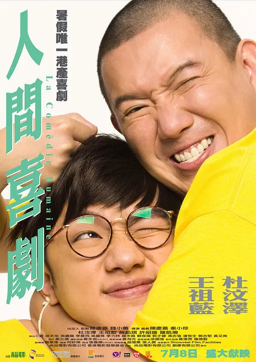 中文字幕亚洲欧美日韩在线不卡