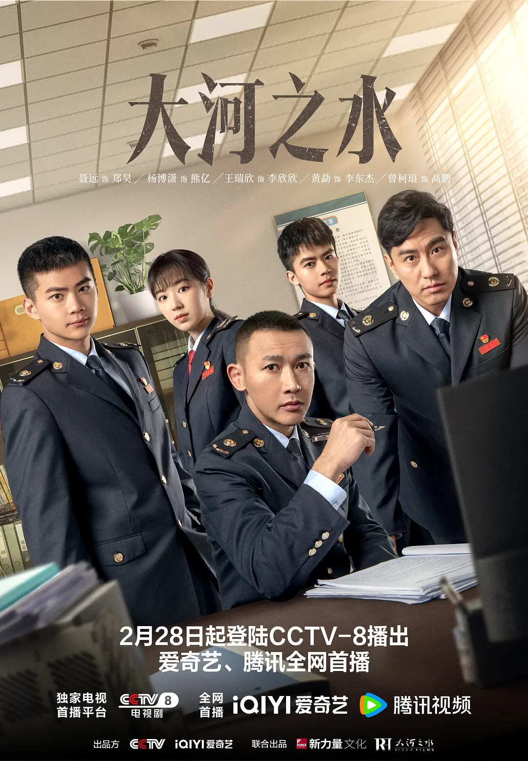 国产欧美亚洲精品
