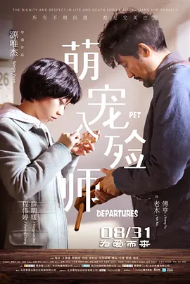 免费生性大片