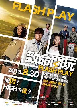 我与么公激情性完整电影