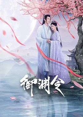 在线亚洲高清揄拍自拍色久婷婷综合