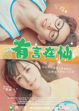 最新中文字幕av无码专区不卡_网友自拍区视频精品_亚洲av片不卡无码久久_中文字幕在线亚洲一区二区三区 - BD国语高清完整版播放