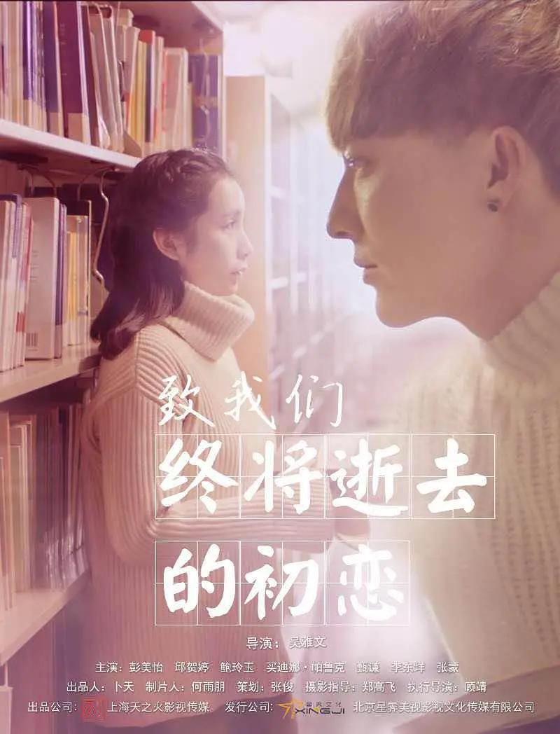 精品人妻无码专区中文字幕