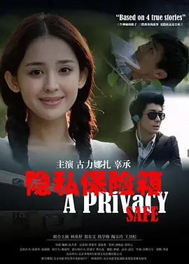 久久香蕉国产线看观看亚洲片