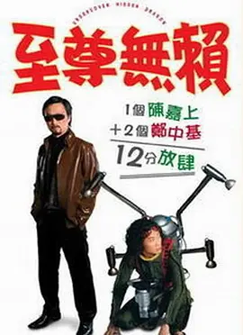 亚洲欧美精品综合中文字幕
