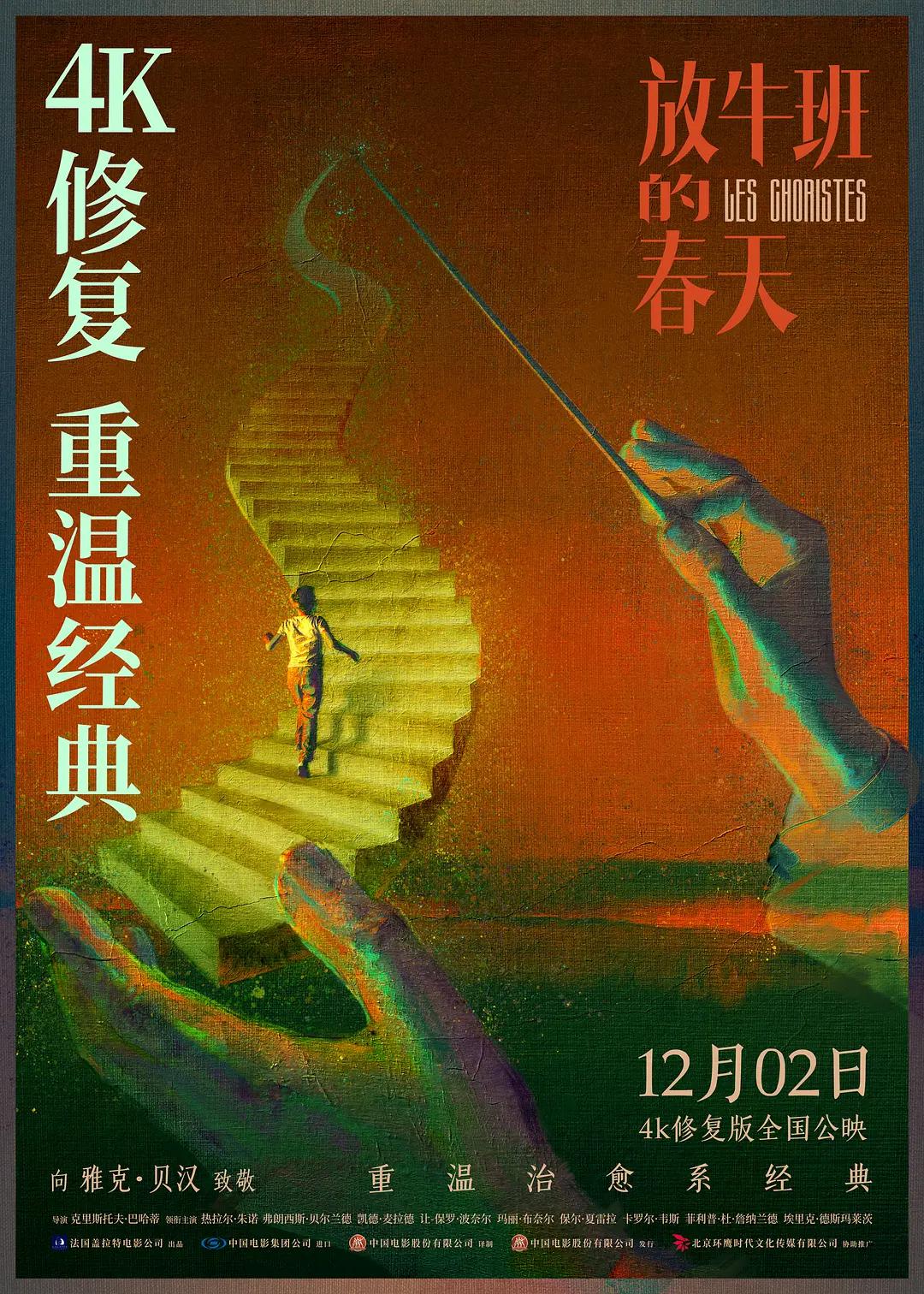 被猛鬼侵犯高潮-连载西瓜视频下载app