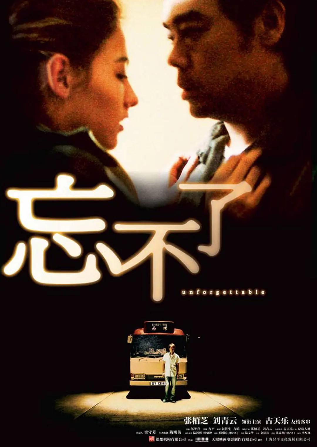 一级在线免费观看