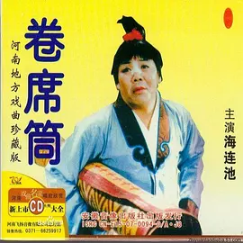 日本人中文字幕高清在线网站