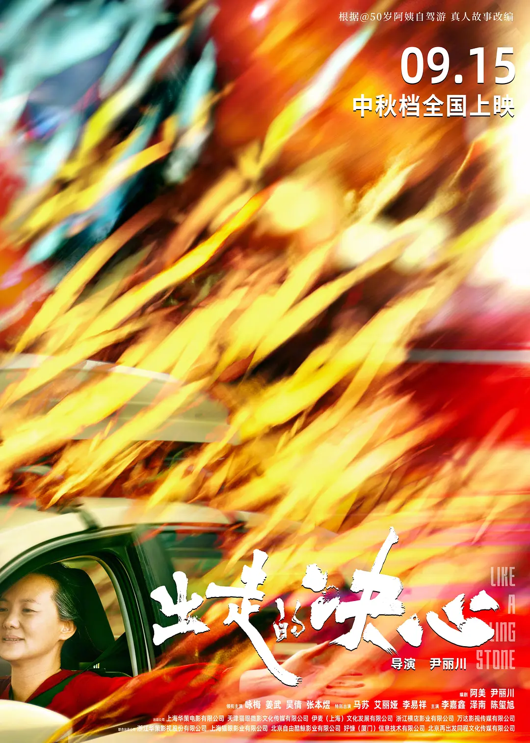 日本按摩高潮a级中文片