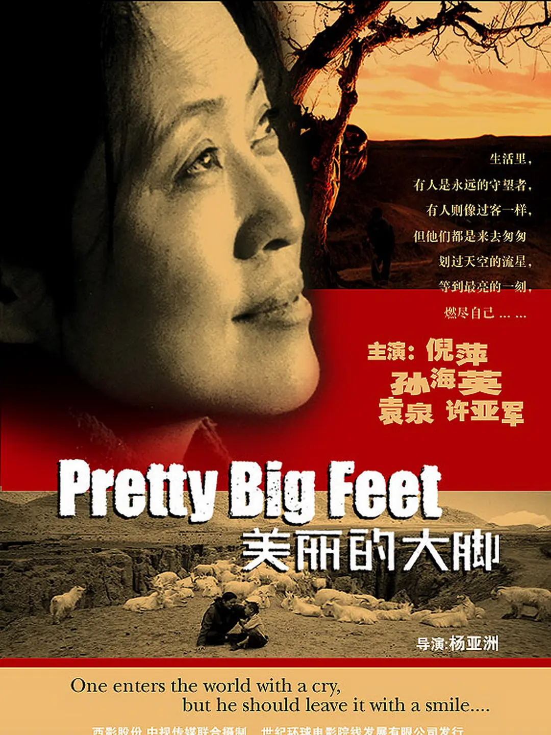 精品国产热久久久福利