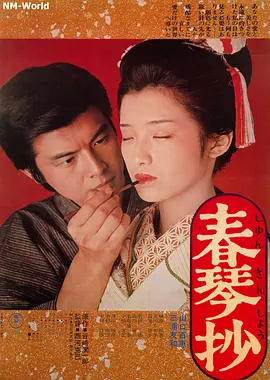 69精华国产精华精华液好用吗