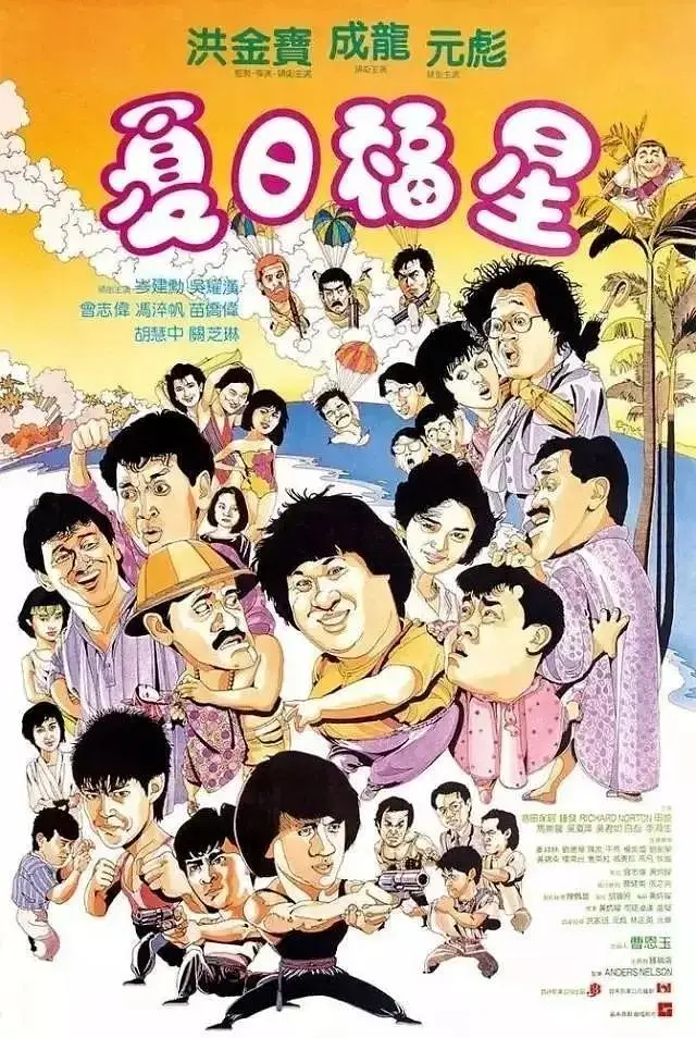 精品欧美一区二区在线观看