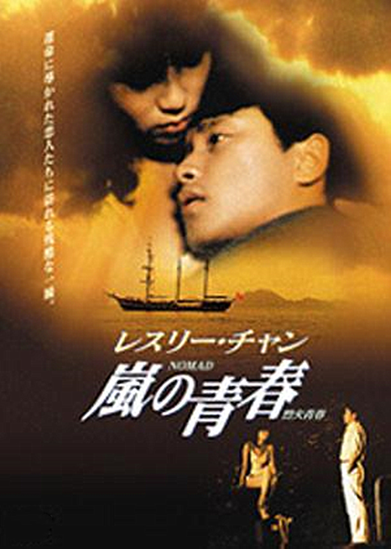 中文字幕在线永久在线