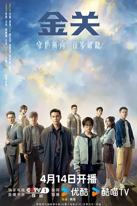 男人的天堂一区-续集国语完整版