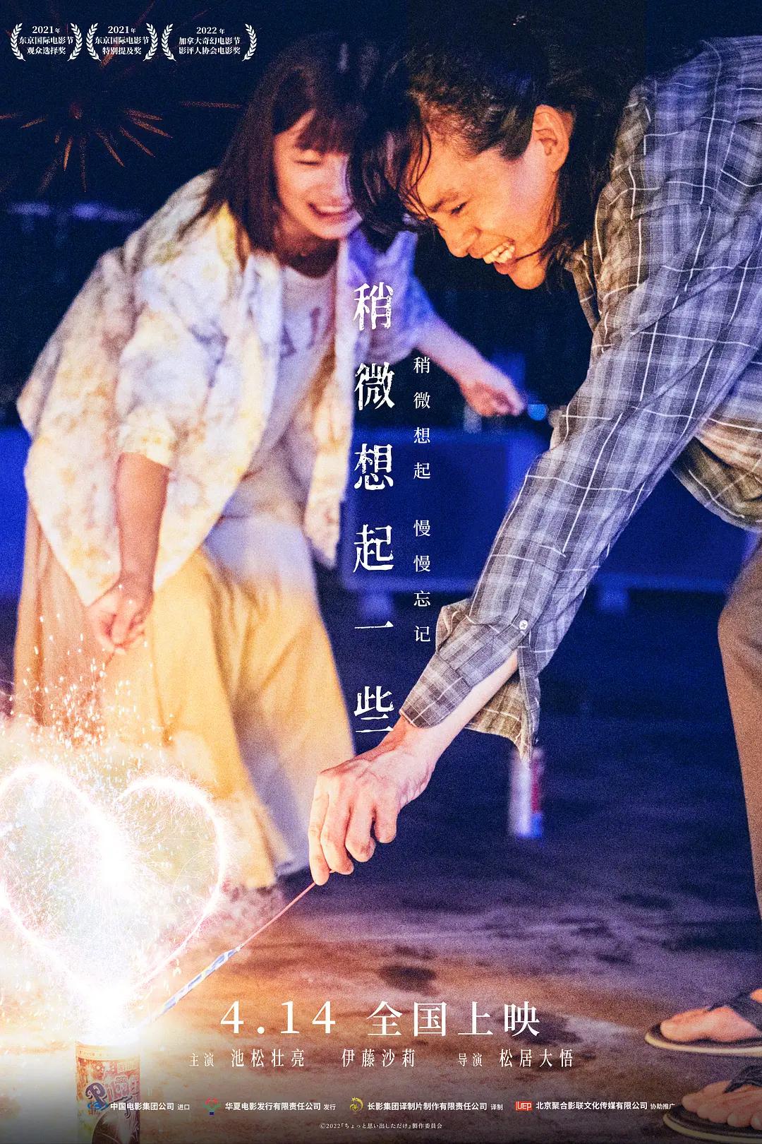 女人莲花开的最高境界