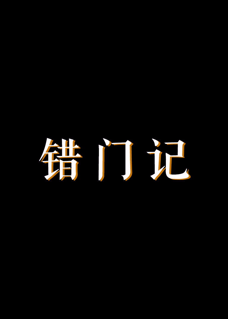 日日躁夜夜躁狠狠久久av - 1080全集免费播放