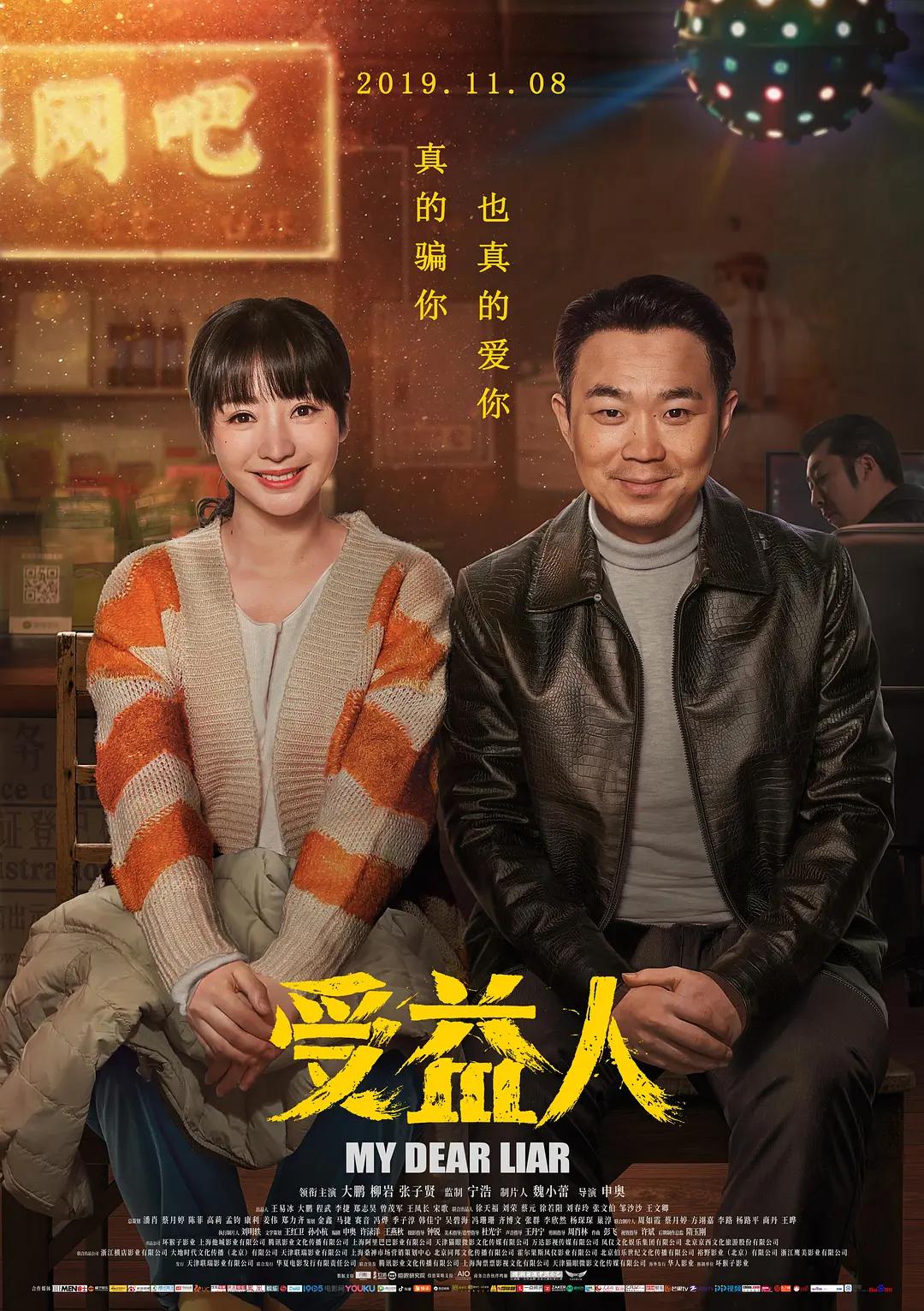 女人做爰的全部过程人