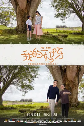 麻豆果冻传媒新剧国产杜鹃