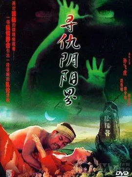 国产日韩欧美精品