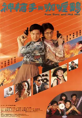 成人片免费看久久杨幂