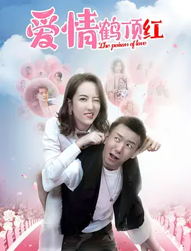 激情91爱爱