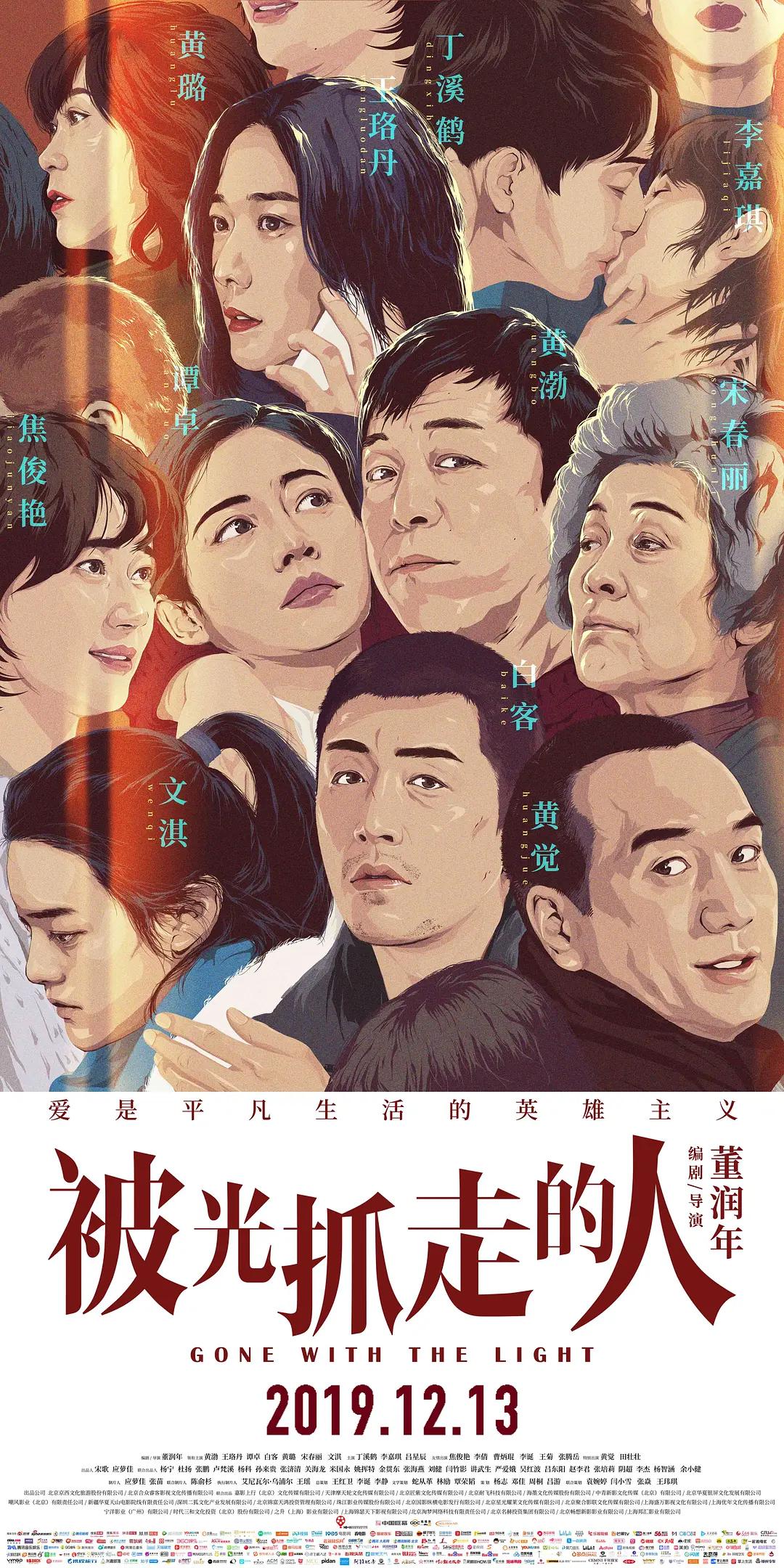无码无遮掩视频在线播放