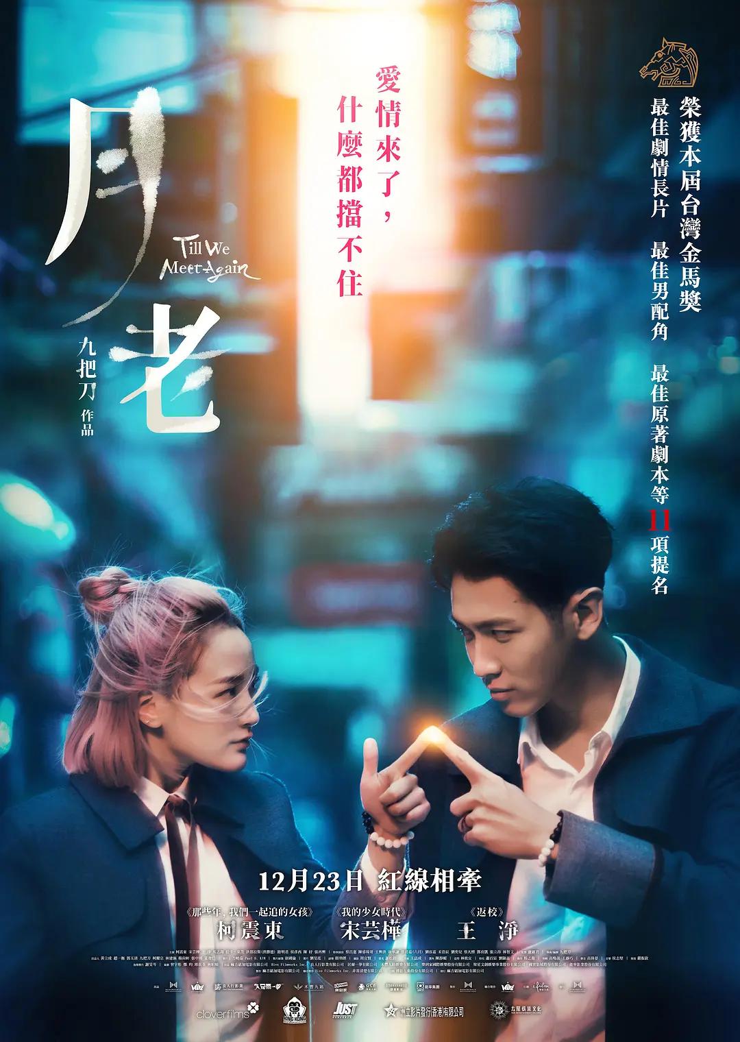 午夜情深深班吗歌院