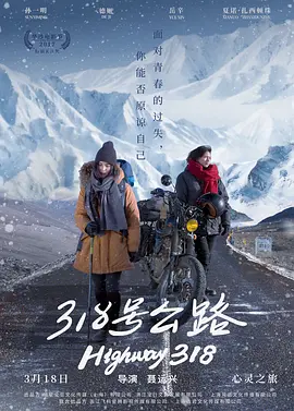 国产黑色丝袜高跟在线观看下