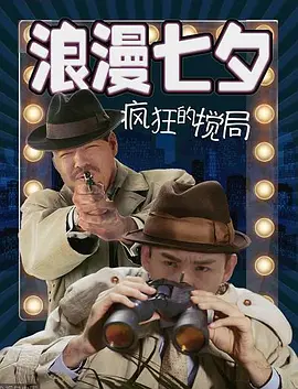 国产成人精品综合久久久软件
