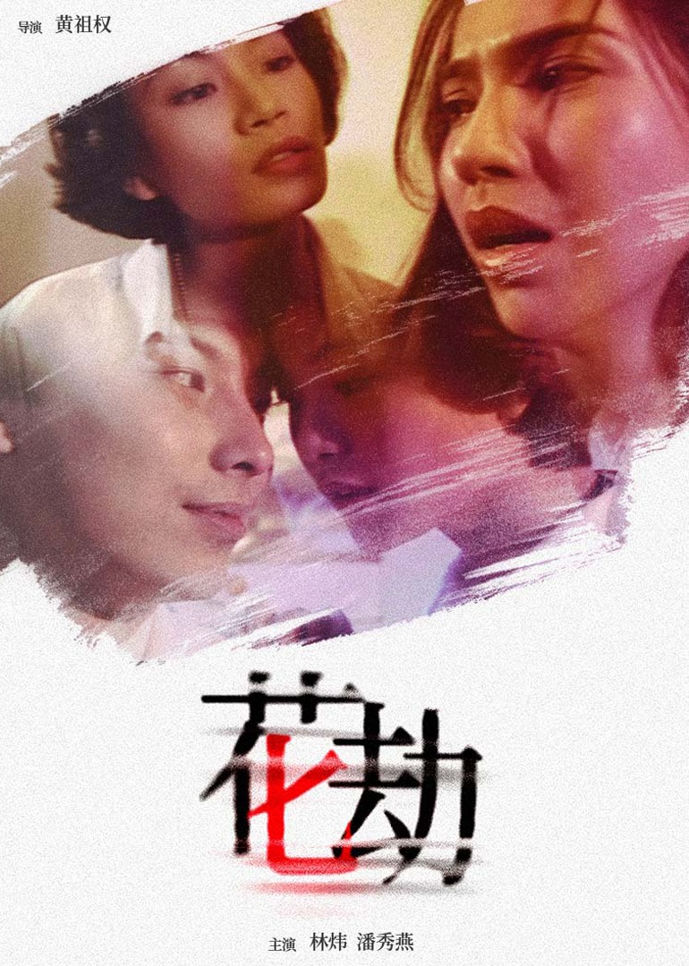 欧美日韩一区二区综合