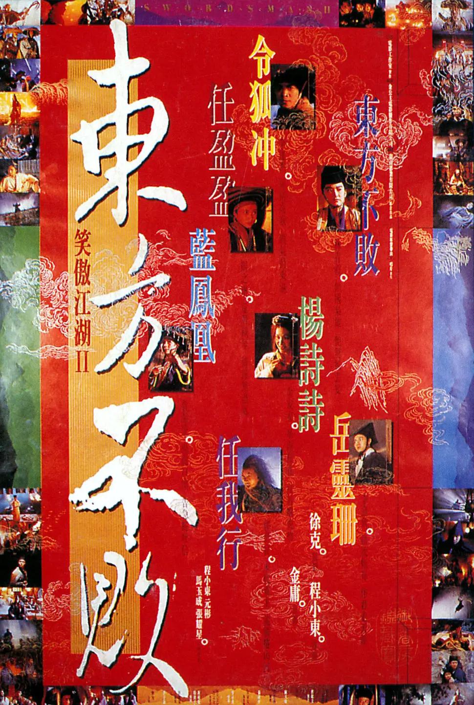 亚洲欧美另类日本久久国产真实乱对白