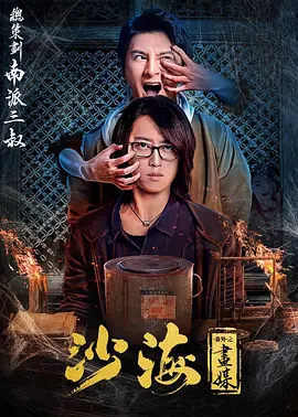 夜夜爽88888妓女免费视频