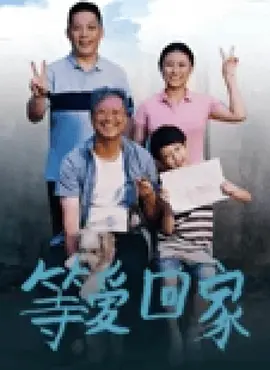 国产av一区二区三区香蕉
