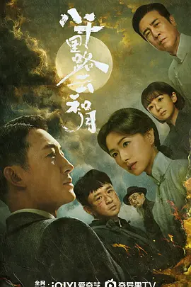 青青草国产在线视频