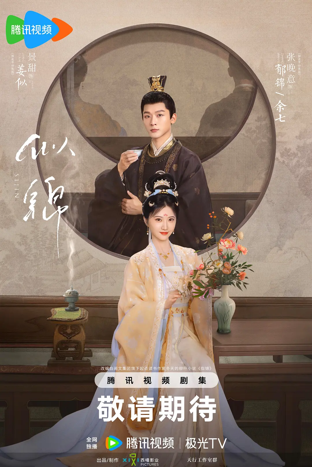 91精品一区_国产一级精品无码_国产精品婷婷午夜在线观看_国产911视频在线观看 - 超清高清电影在线
