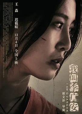亚洲成a人片在线观看电影