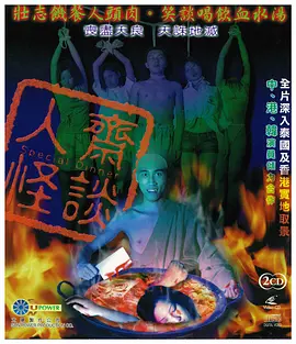 成人欧美一区二区三区视频不卡