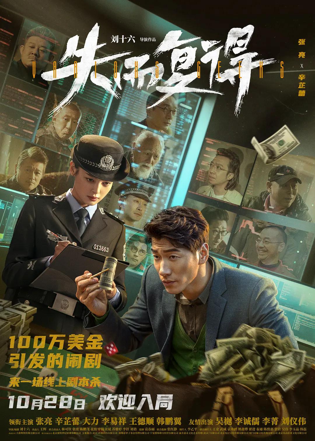 午夜视频无码国产在线观看