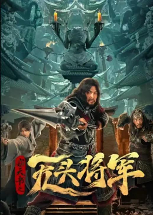 日韩欧美中文宇幕无敌色